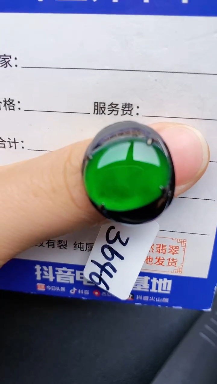 【闪购商品】翡翠戒指银S925镶嵌22222