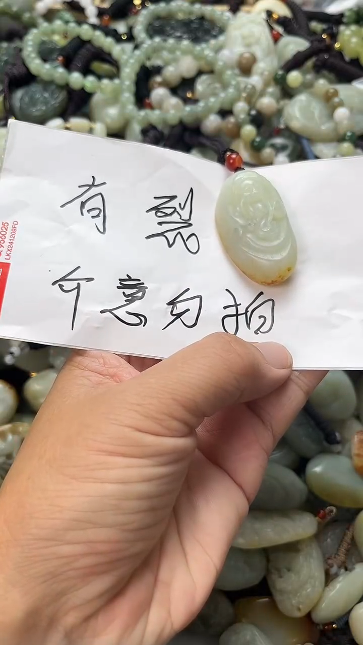 和田玉未镶嵌颈饰（多样性发一件）没有证书有瑕