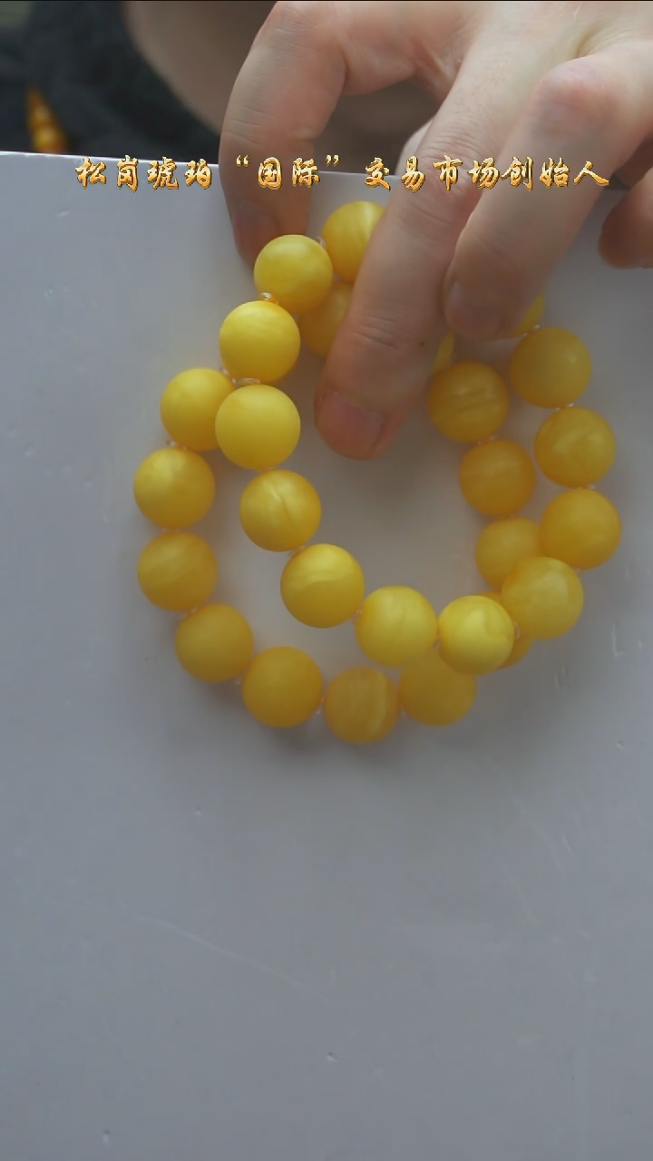 【闪购商品】琥珀裸石未镶嵌蜜蜡手串/多样性发其一