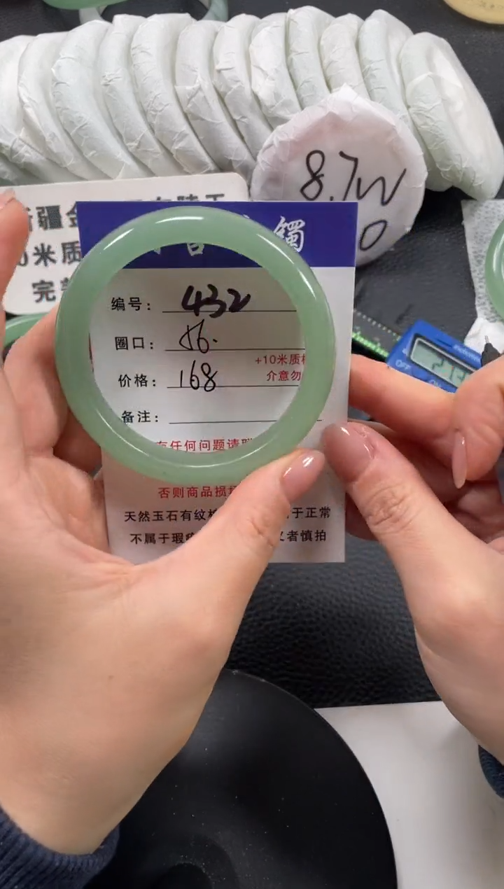 【闪购商品】石英质玉手镯未镶嵌56