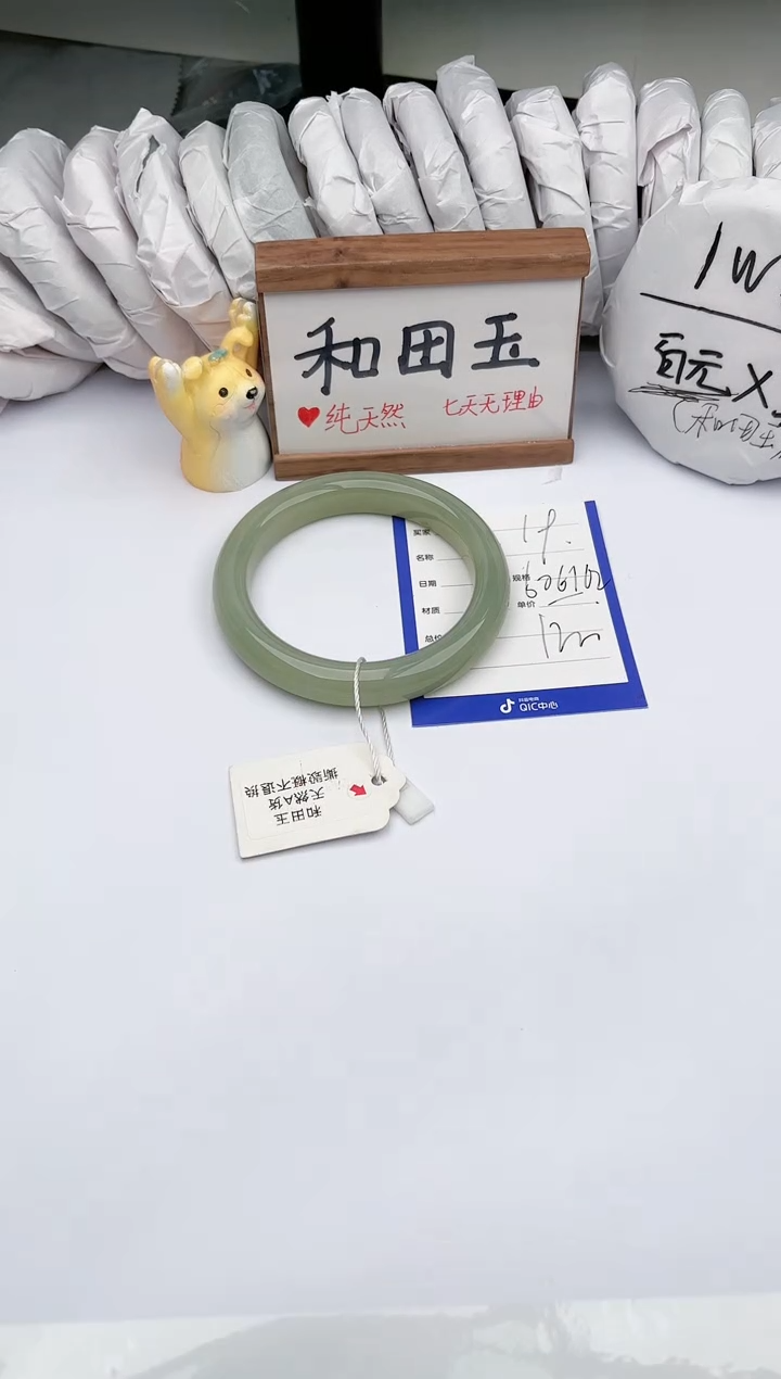 和田玉未镶嵌手镯玉轩阁19