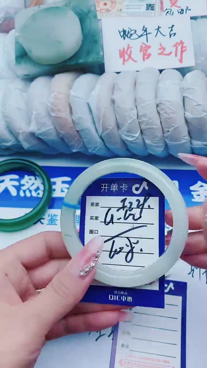 【闪购商品】石英质玉手镯未镶嵌F229+61-62