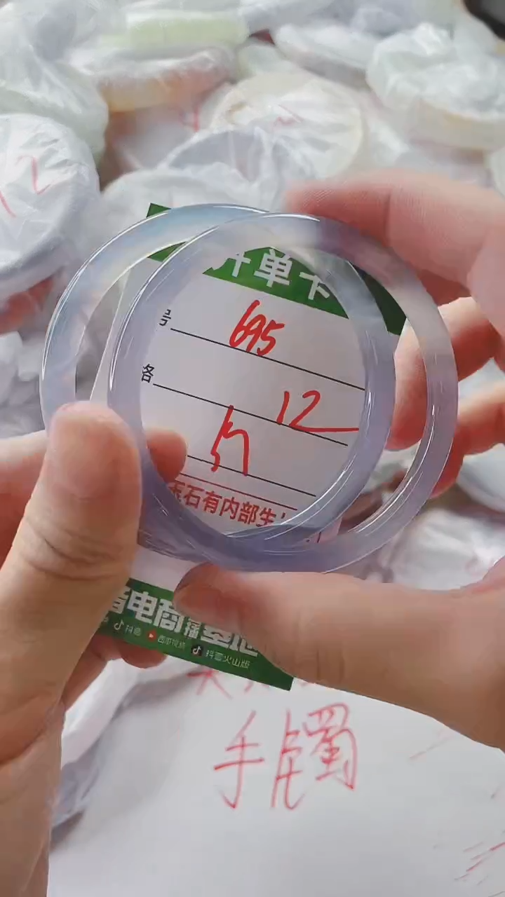 【闪购商品】玛瑙/玉髓手镯未镶嵌695