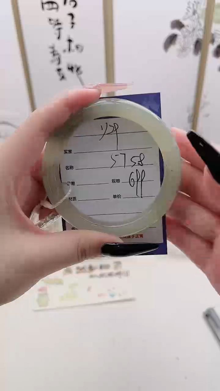 和田玉手镯未镶嵌Y29微色差