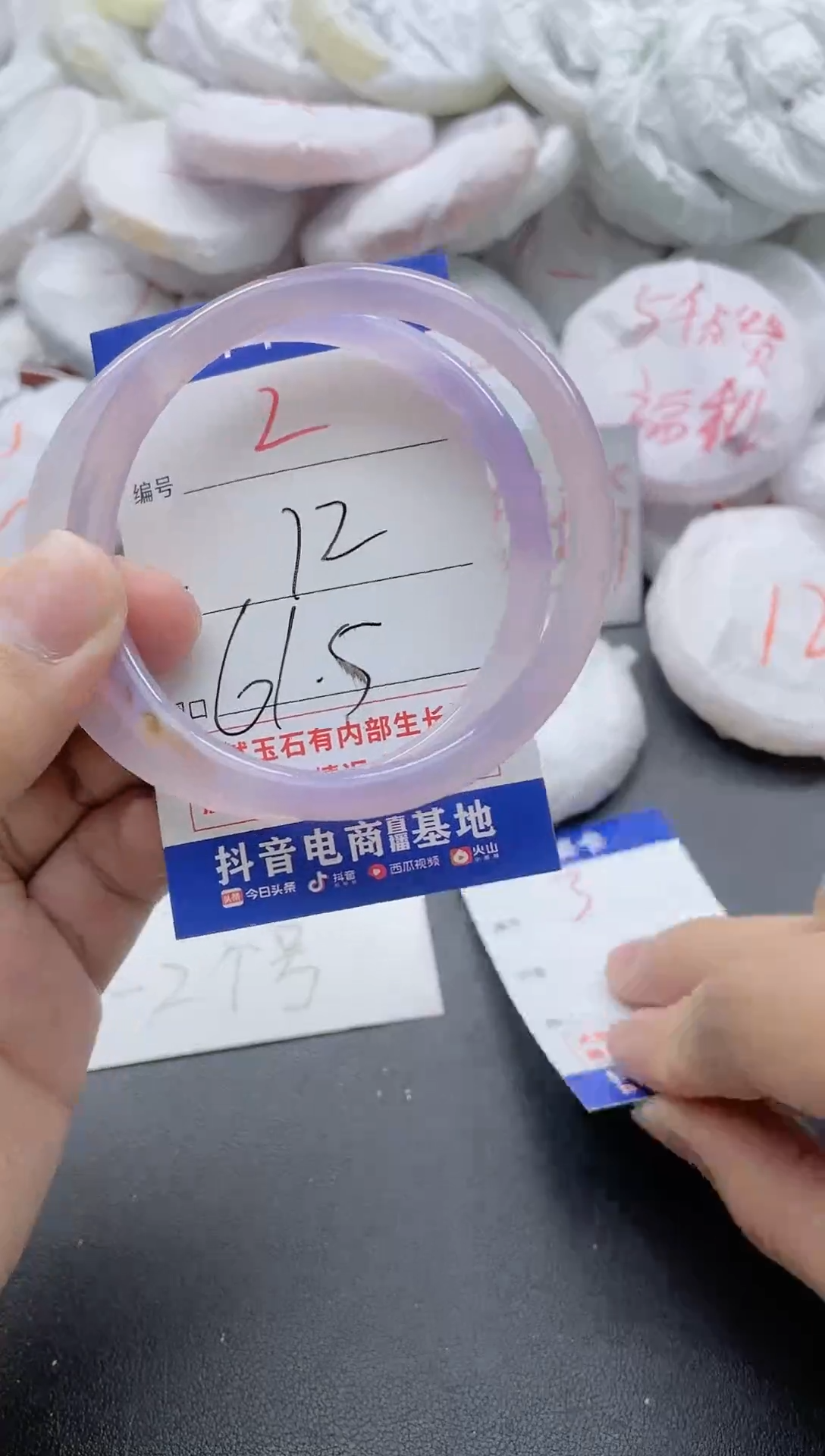 【闪购商品】玛瑙/玉髓手镯未镶嵌2
