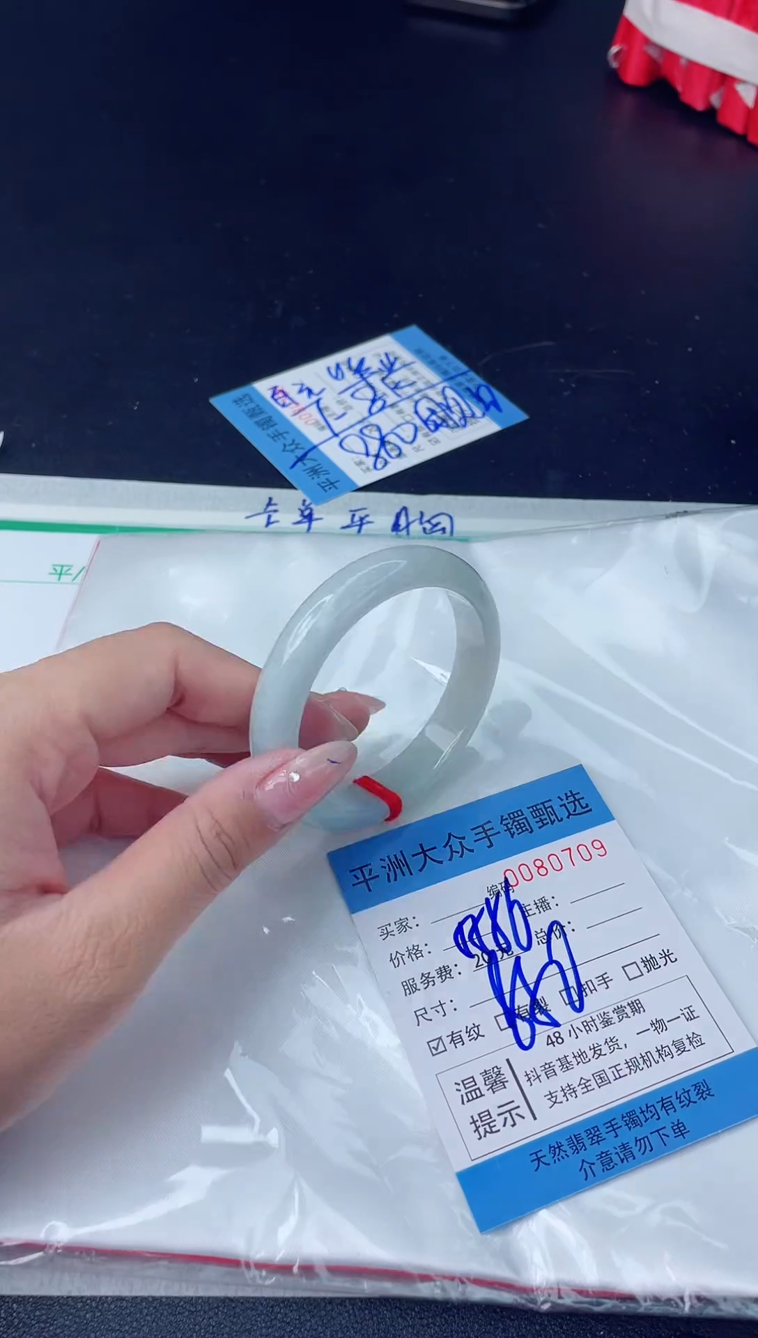【闪购商品】翡翠手镯未镶嵌翡翠手镯