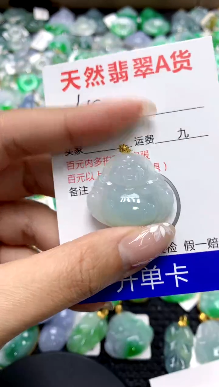 【闪购商品】翡翠颈饰18K金镶嵌11111111111111