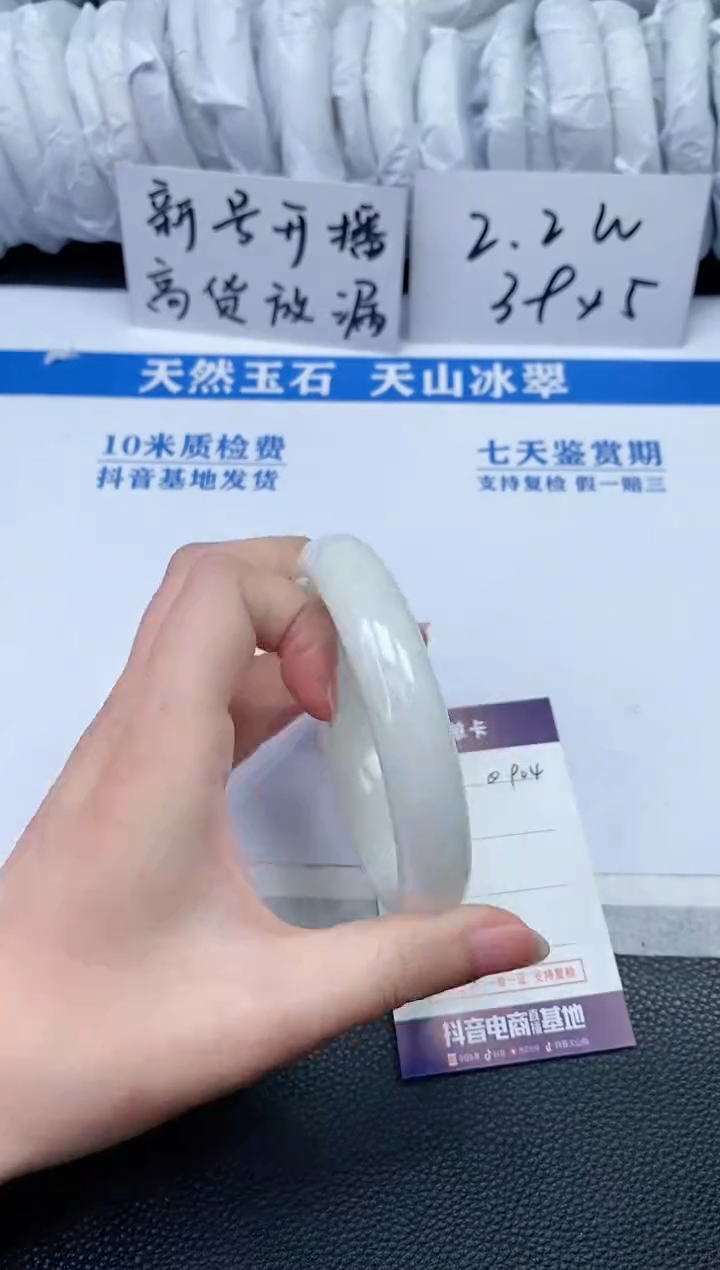【闪购商品】和田玉手镯未镶嵌Q904