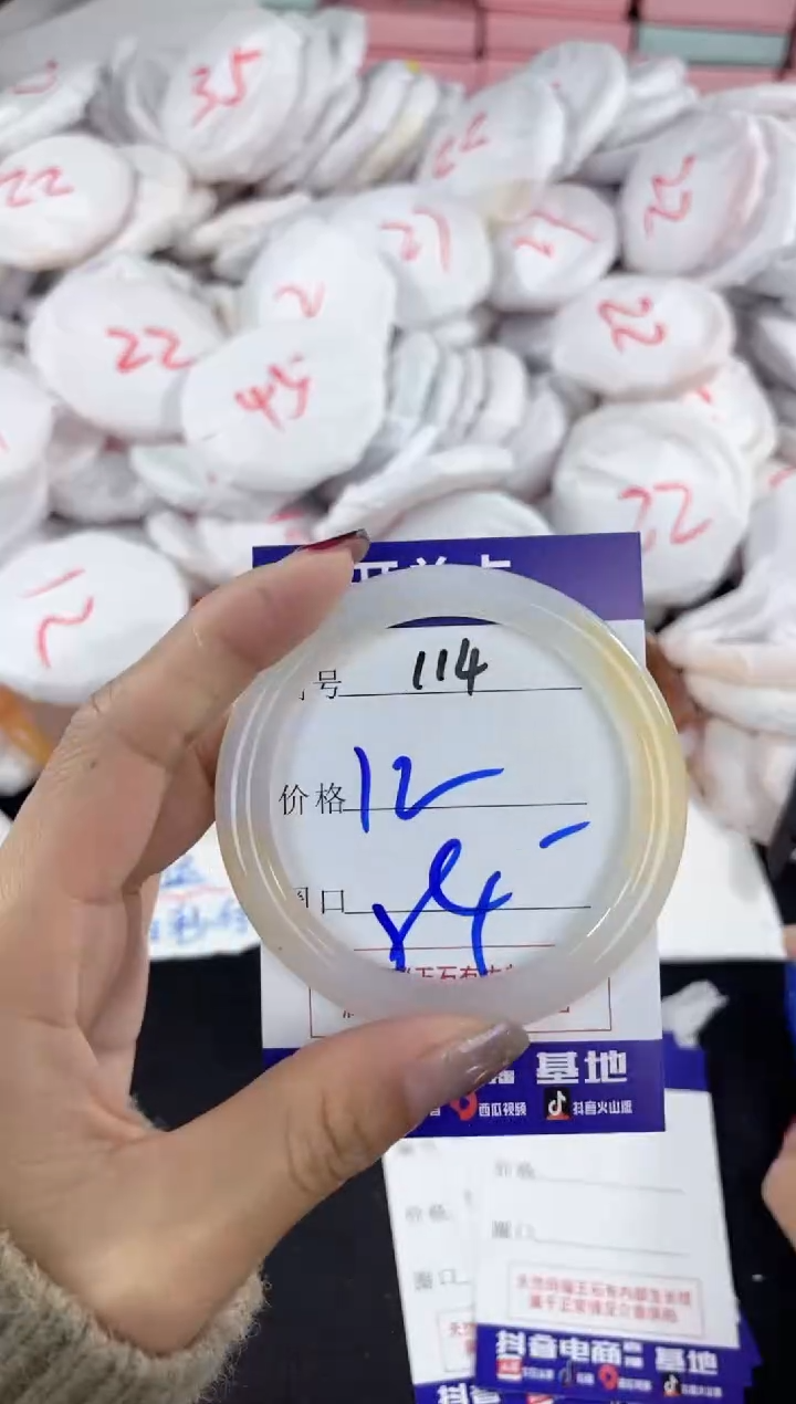 【闪购商品】玛瑙/玉髓手镯未镶嵌114