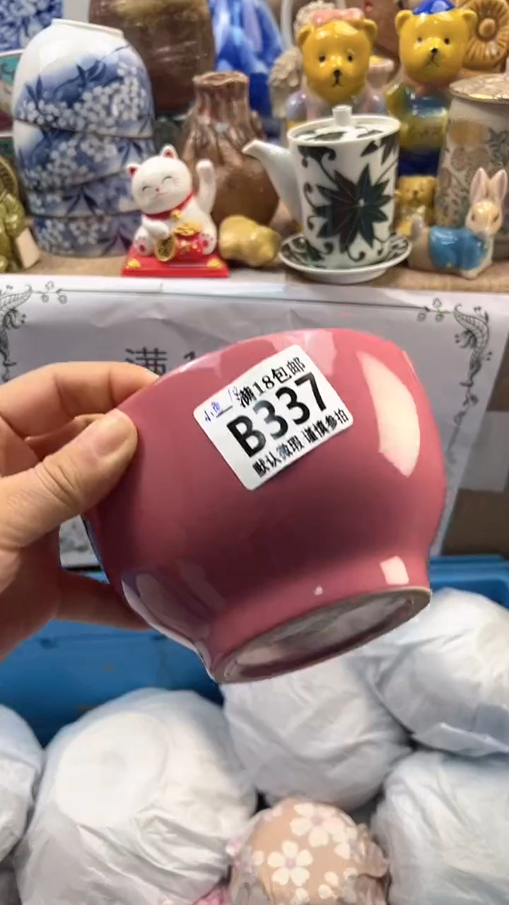 瓷片小**.博林陶瓷337