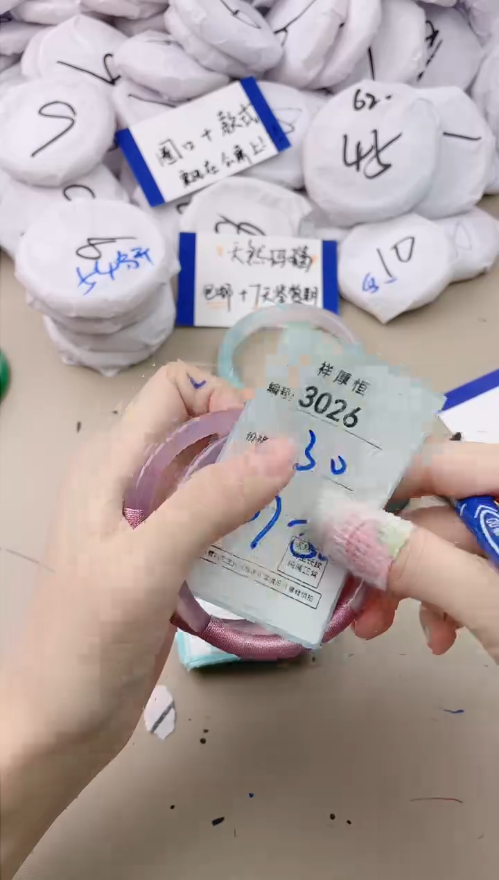 【闪购商品】玛瑙/玉髓手镯未镶嵌3026