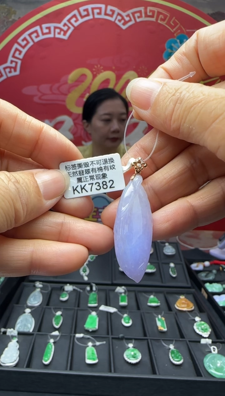 【闪购商品】翡翠18K金镶嵌颈饰KK7382玉兰花 退货扣运营费100