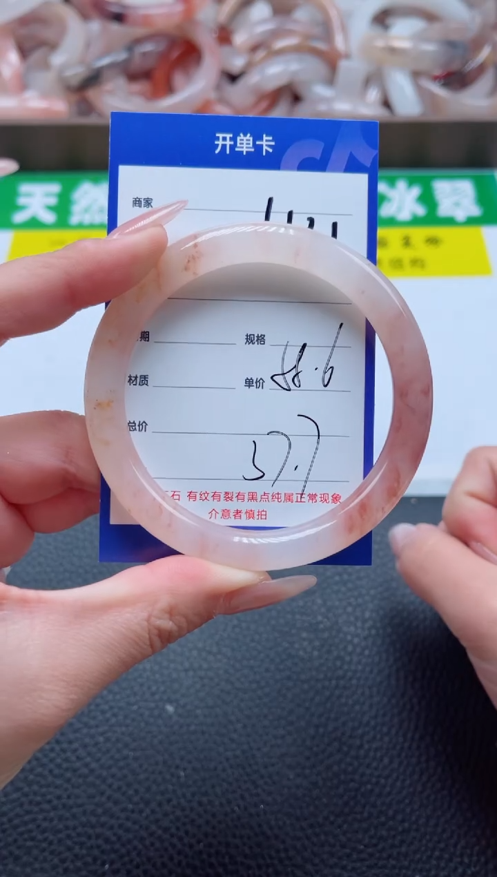 【闪购商品】石英质玉手镯未镶嵌431-58