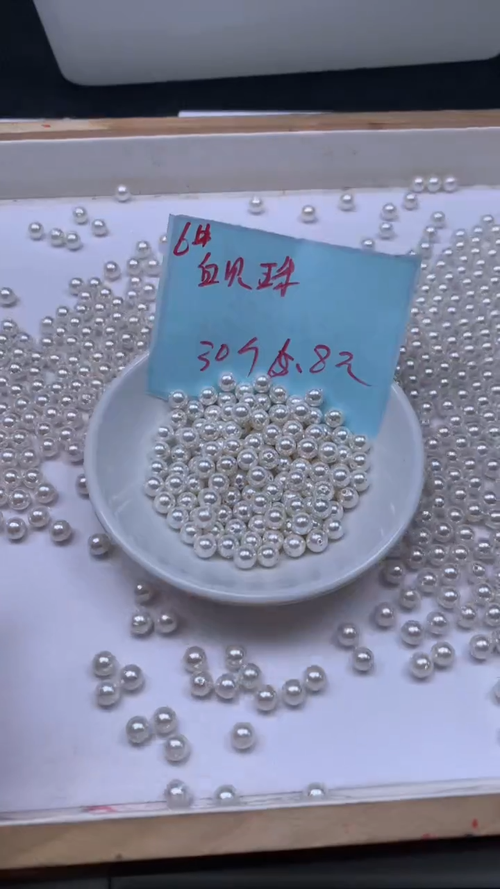 未镶嵌散珠拼合珍珠（马贝珠）B780 白贝珠6mm30个6.8元