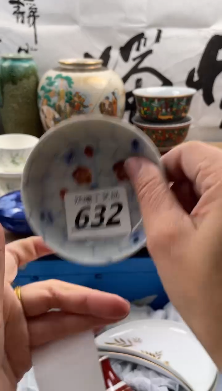 【闪购商品】瓷片632然曦海外工艺品18包邮