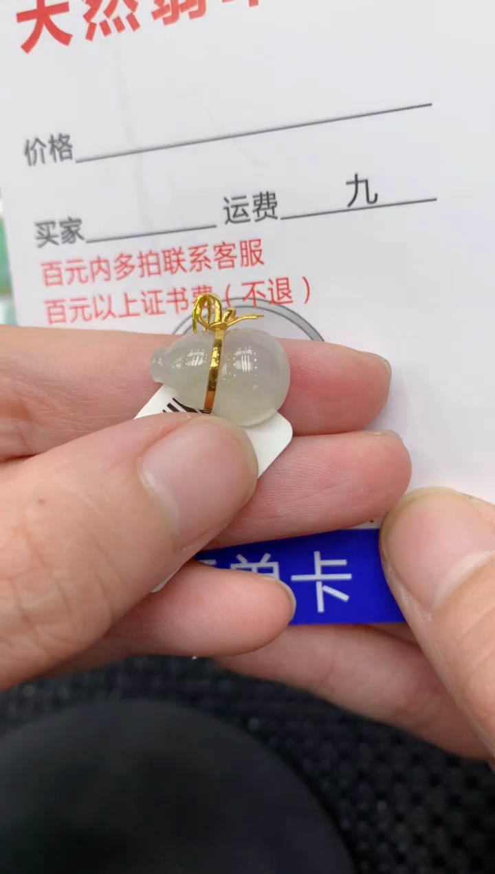 【闪购商品】翡翠颈饰18K金镶嵌1111111111