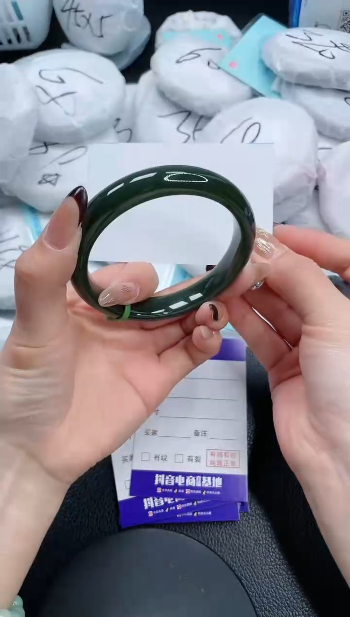 【闪购商品】和田玉（墨玉）手镯未镶嵌13S253-62