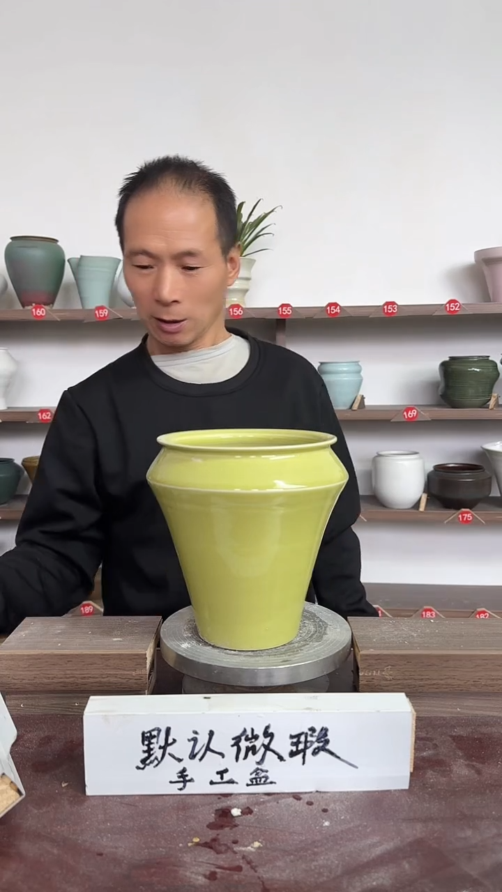 【闪购商品】陶瓷16-高19口14瑕