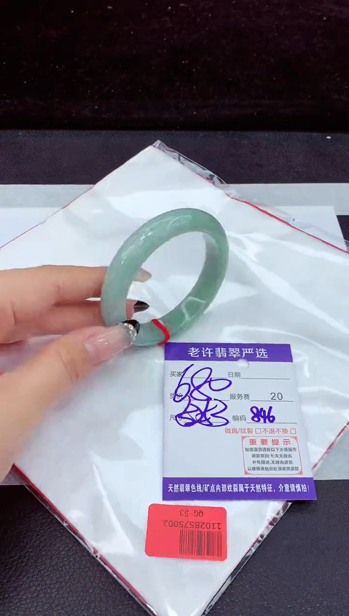未镶嵌手镯翡翠11111111