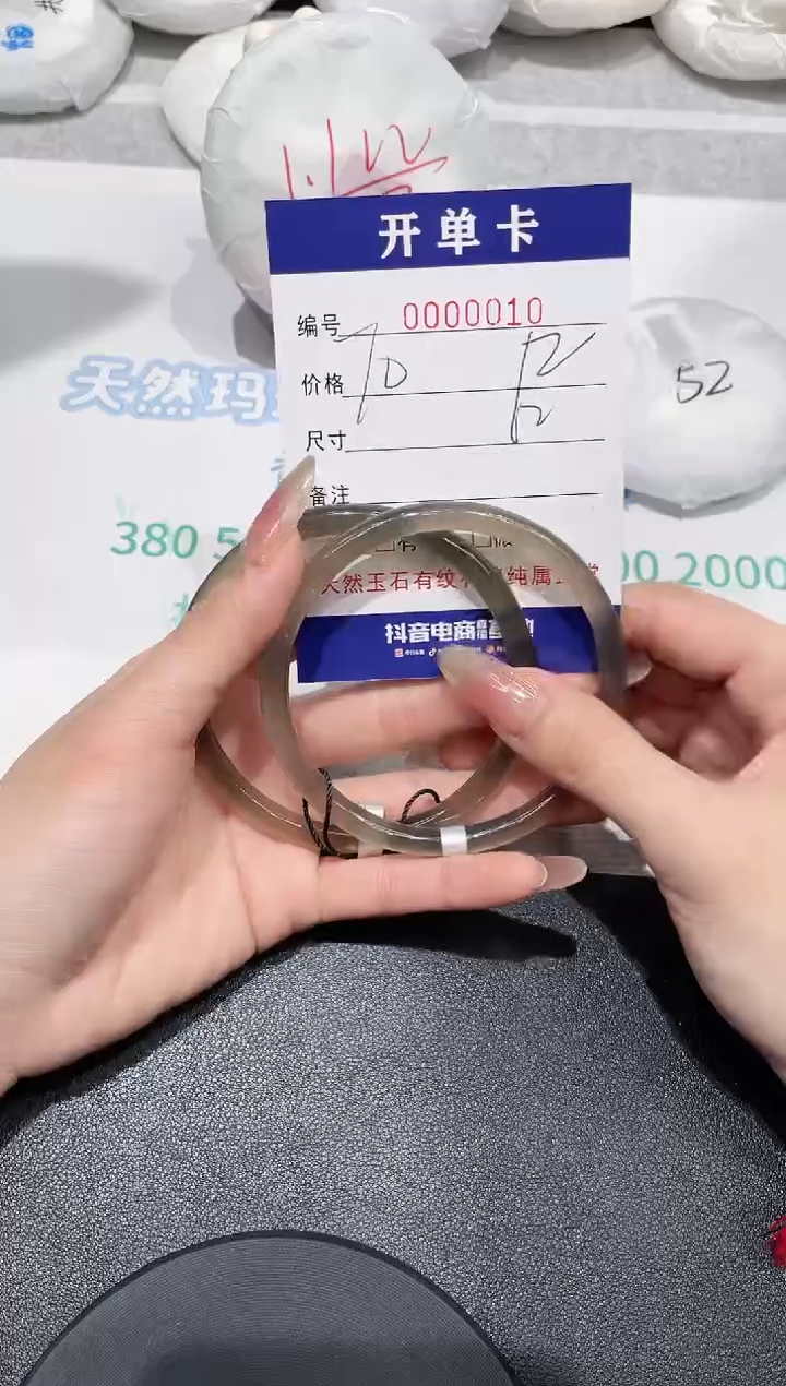 【闪购商品】玛瑙/玉髓手镯未镶嵌10