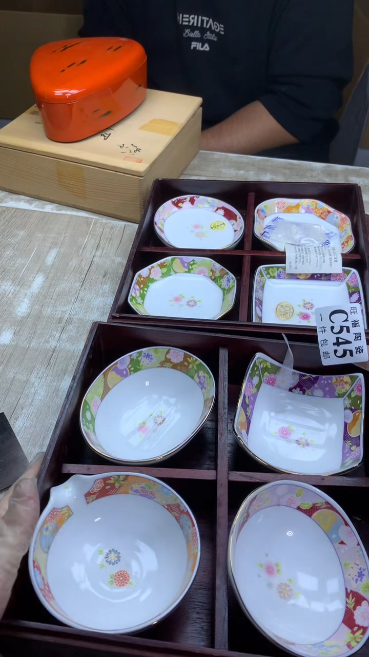 【闪购商品】瓷片旺福家陶瓷甄选29
