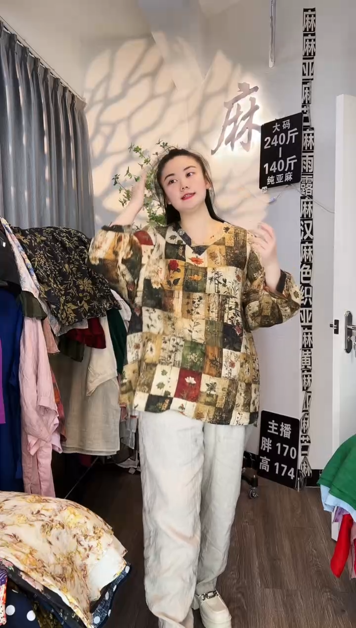 亚麻汉麻苎麻大码女装。