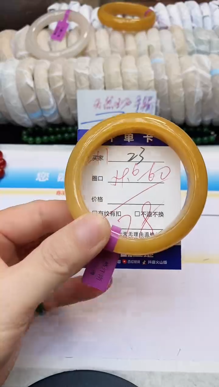 未镶嵌手镯石英质玉23