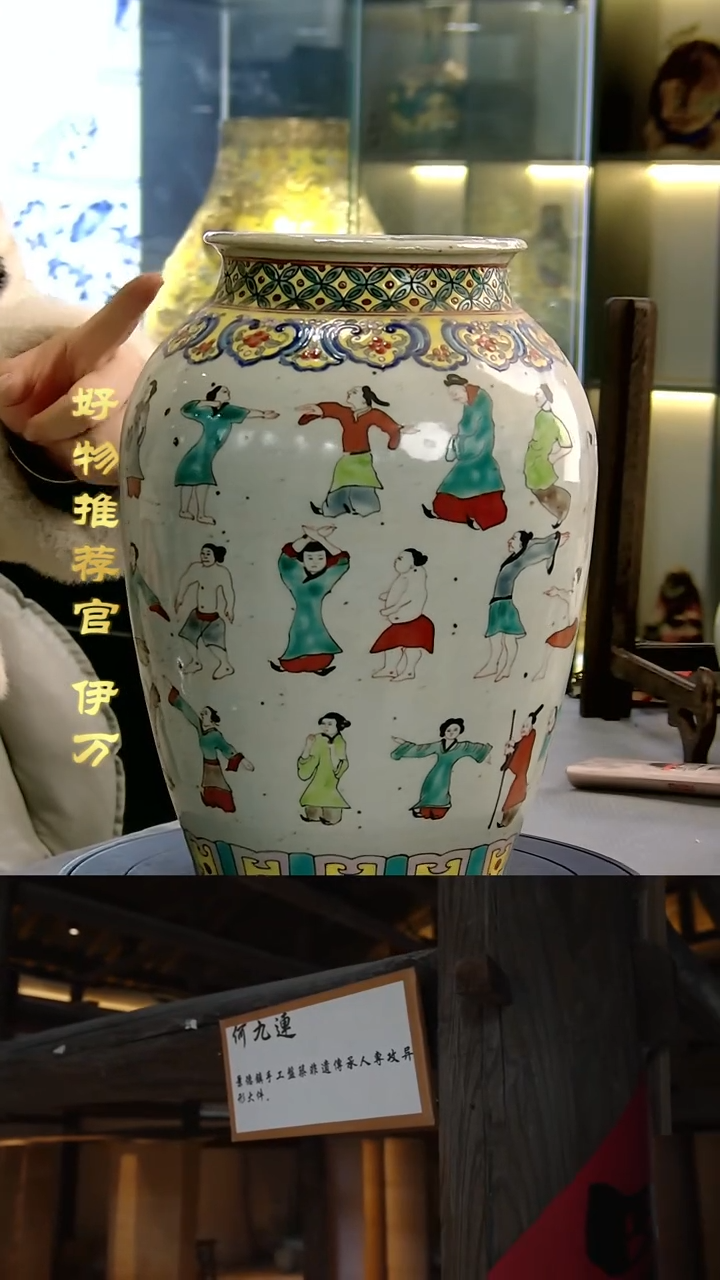 【闪购商品】摆件景德镇当代陶瓷摆件13