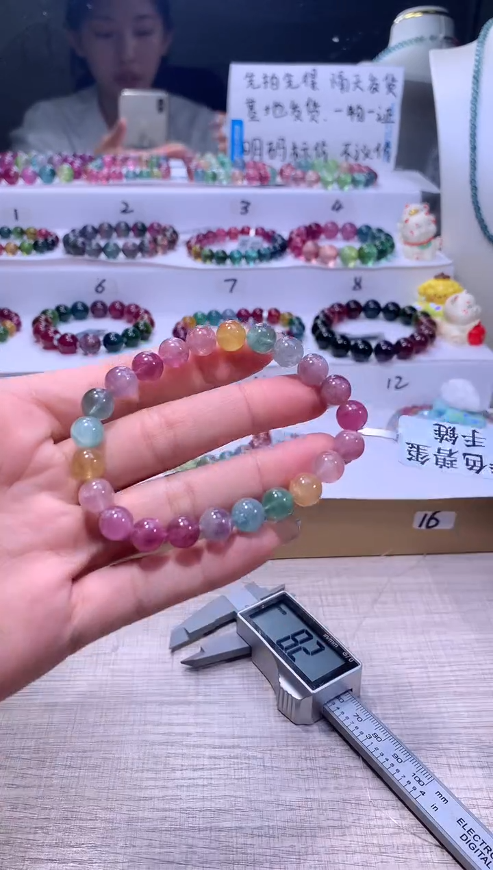 【闪购商品】碧玺手链未镶嵌A14【天然碧玺】