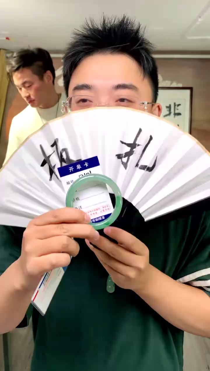 【闪购商品】石英质玉手镯未镶嵌花羽遇工厂 序号101