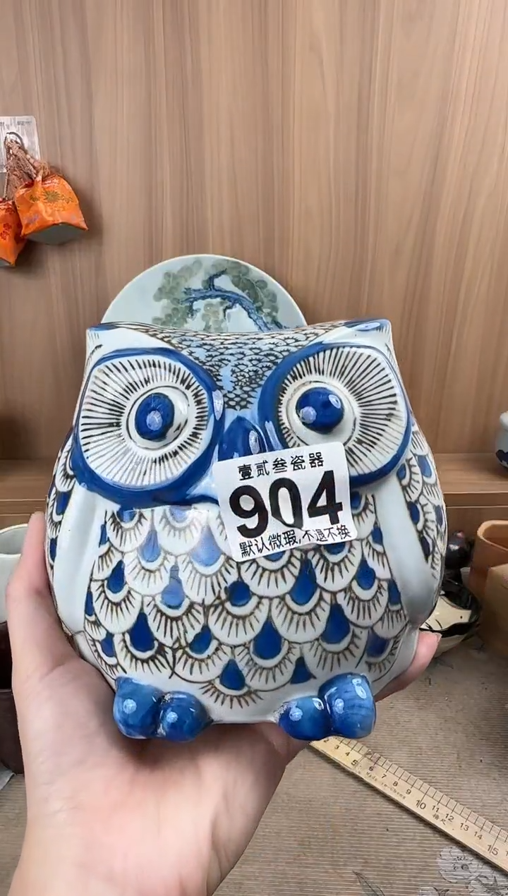 @****）瓷器瓷器瓷器瓷器瓷器