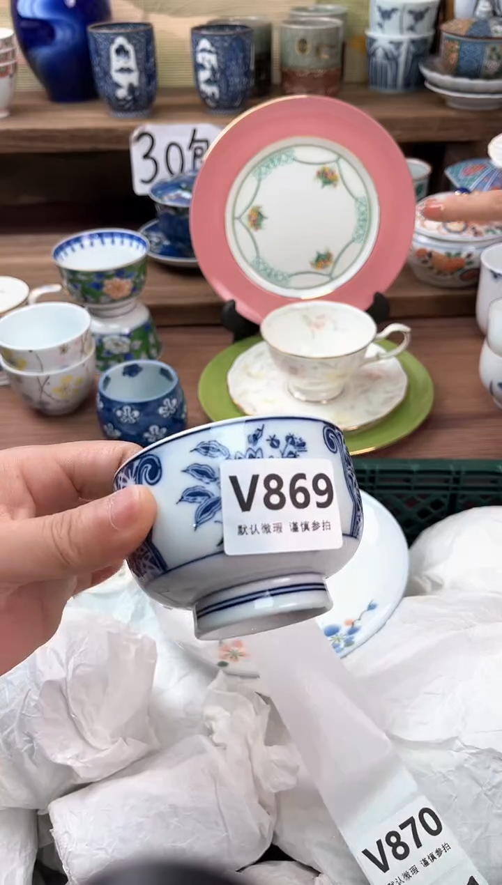 瓷片紫**娃869