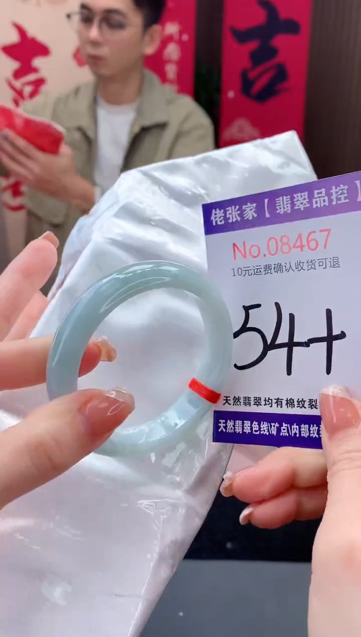 【闪购商品】翡翠手镯未镶嵌天然缅甸A货翡翠