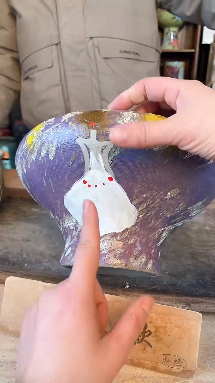 【闪购商品】摆件8-29口20高13     一个