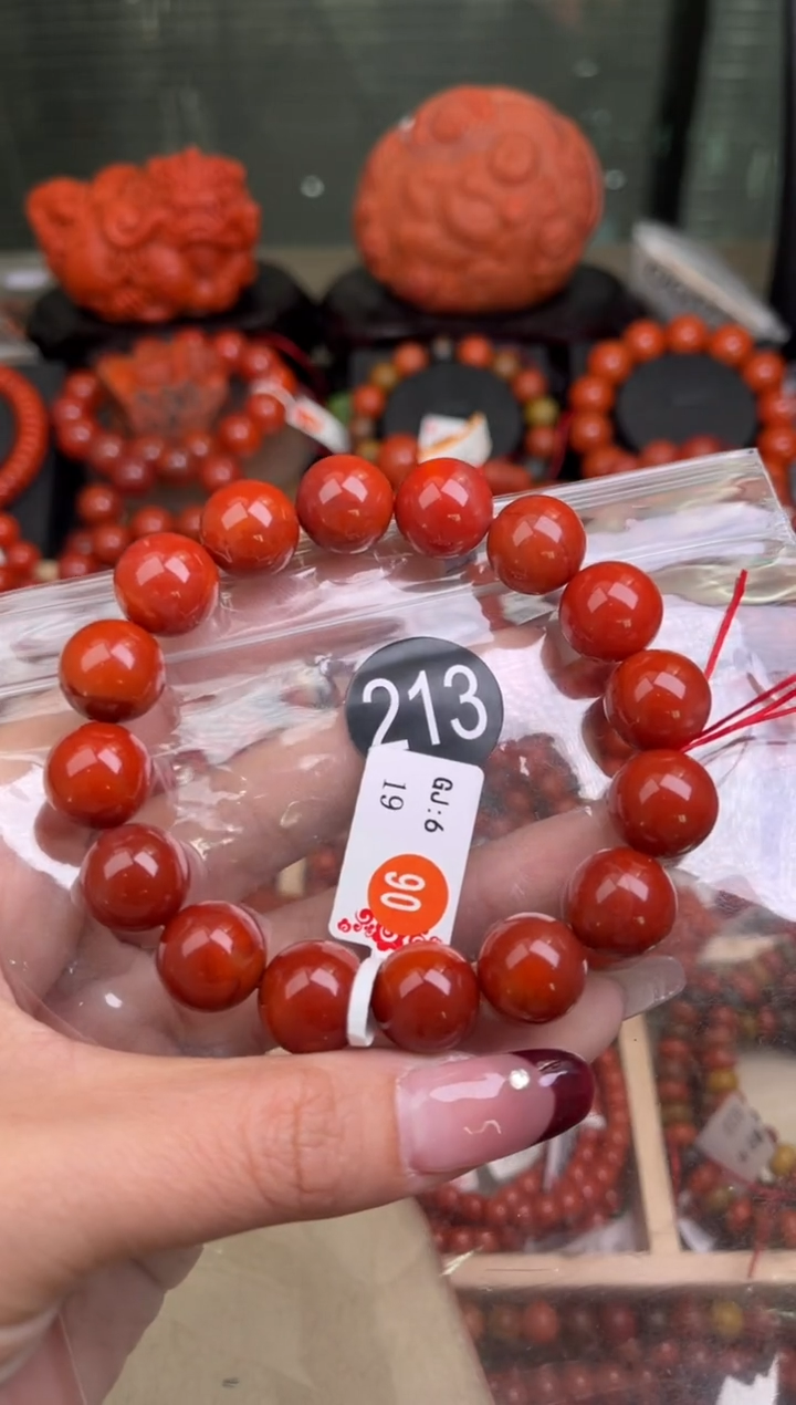 【闪购商品】南红玛瑙珠宝奇石未镶嵌213-13+