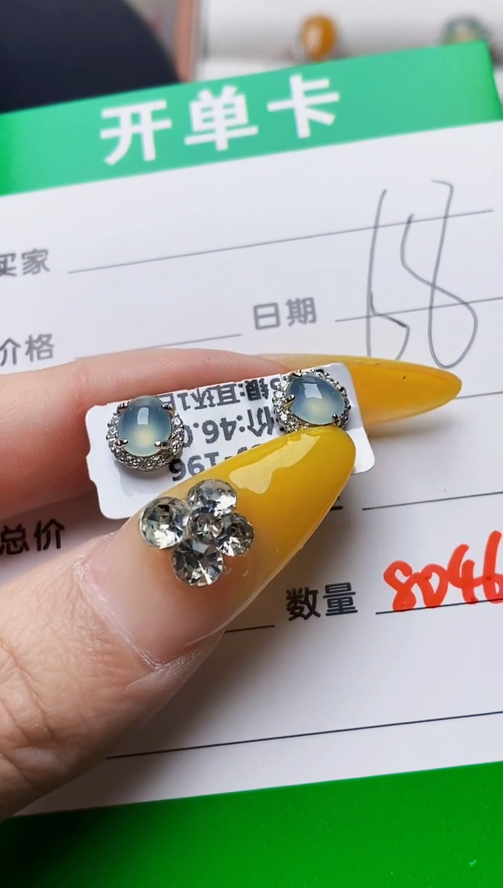 银S925镶嵌戒指翡翠8046