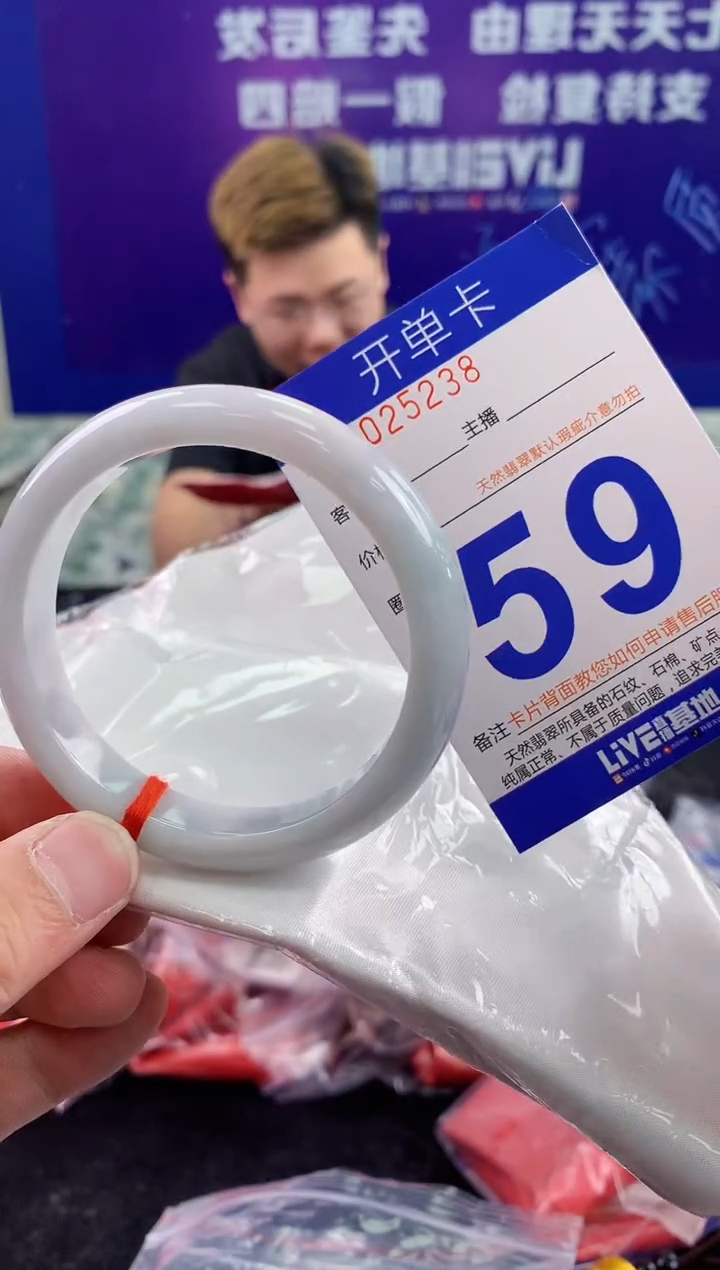 未镶嵌手镯翡翠AAAAAAAAAAAA