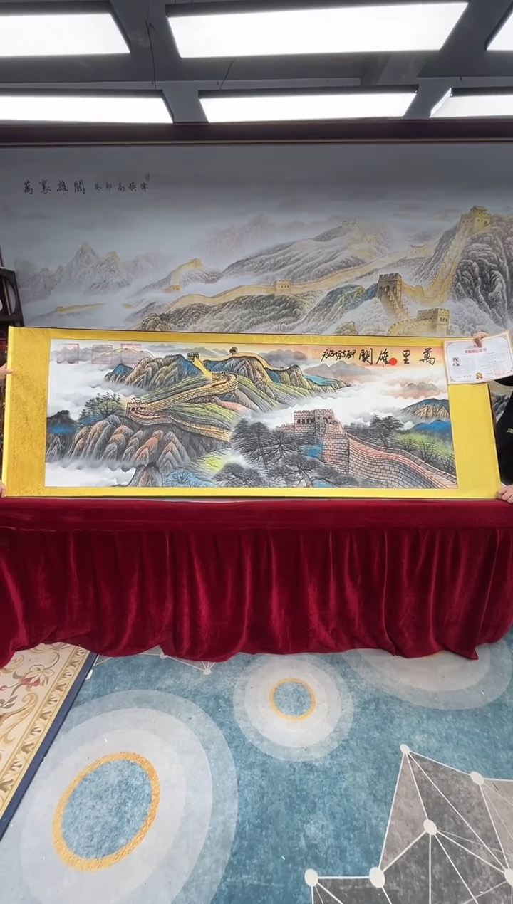 【闪购商品】书法书法家程淑君长城6章加指纹