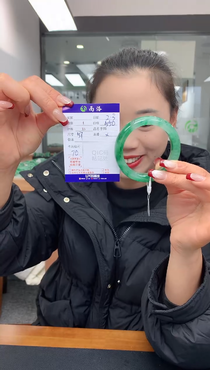 【闪购商品】石英质玉手镯未镶嵌57