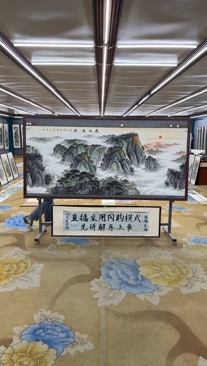 绘画Y-王红兵-小八尺-山水画