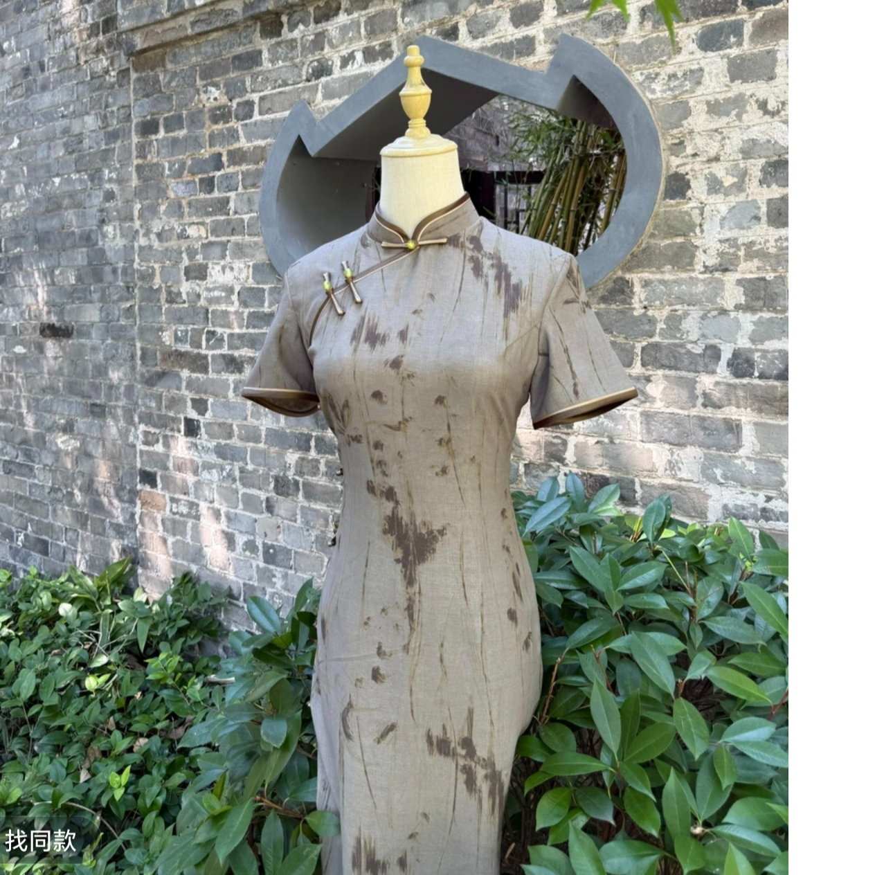 【苔渚麻】2025新中式无袖修身复古百搭日常优雅大方旗袍
