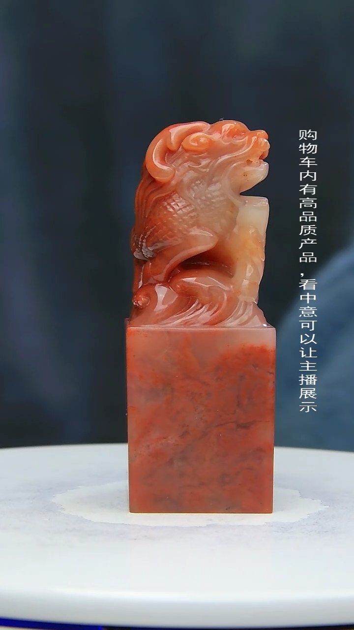 【闪购商品】寿山石印石46548654684