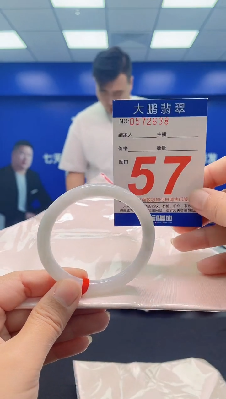 未镶嵌手镯翡翠AAAAAAAAA