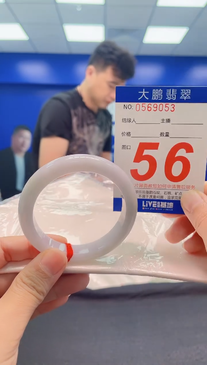 翡翠手镯未镶嵌AAAAAAAAA