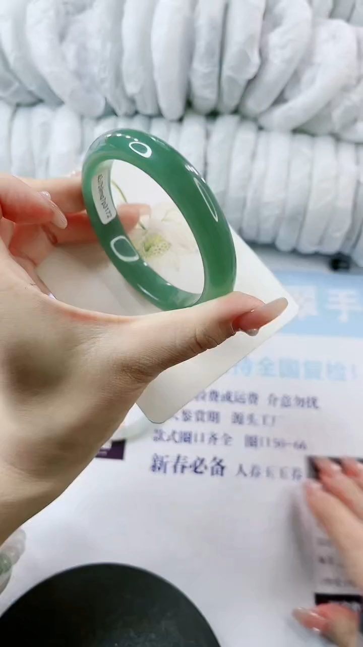 【闪购商品】石英质玉手镯未镶嵌0783494085-