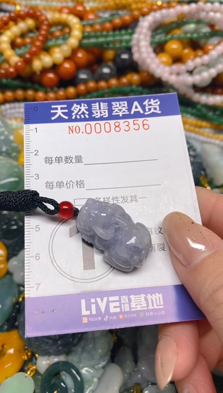 颈饰未镶嵌翡翠闪购0008356