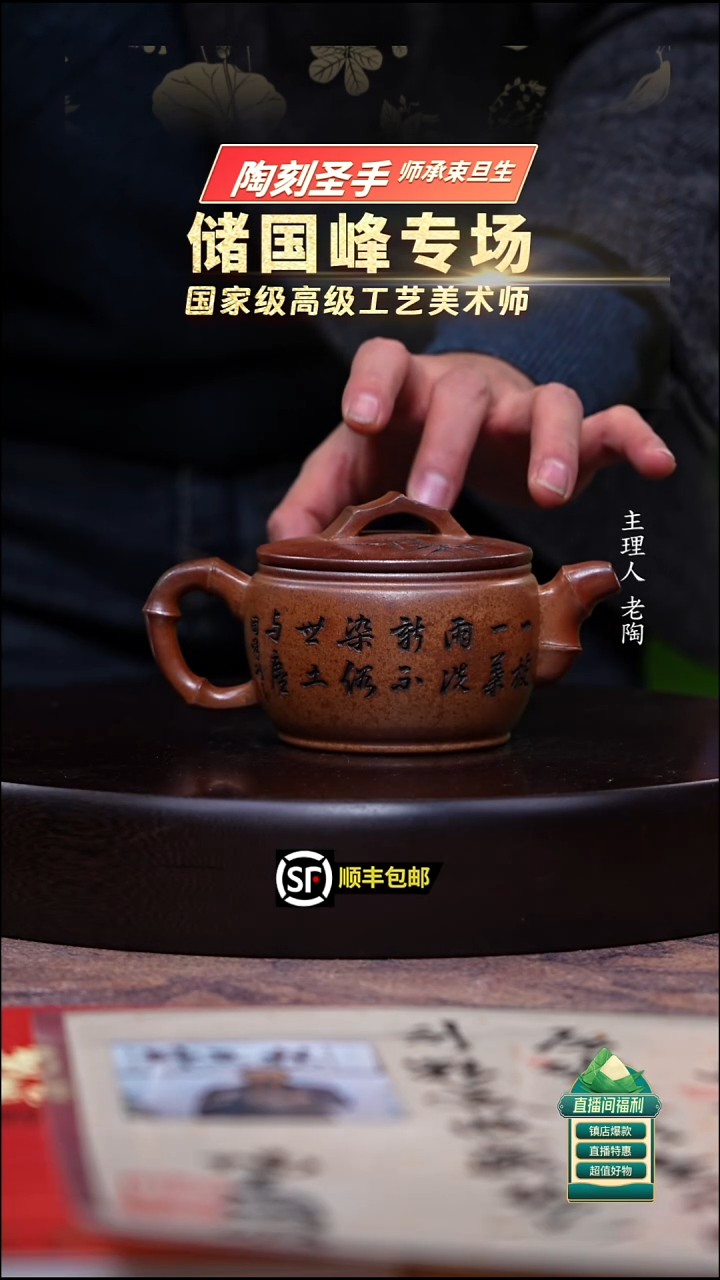 茶壶紫砂火云柴烧汉瓦250cc