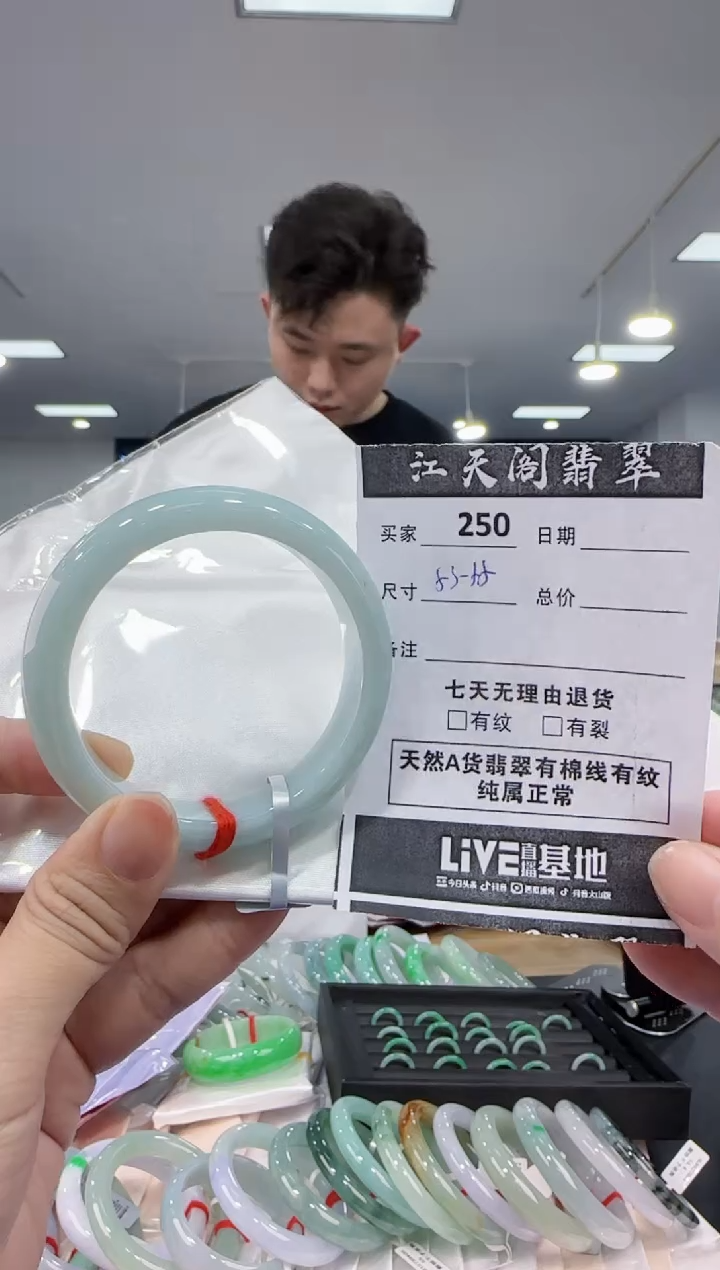 【闪购商品】翡翠手镯未镶嵌  翡翠手镯