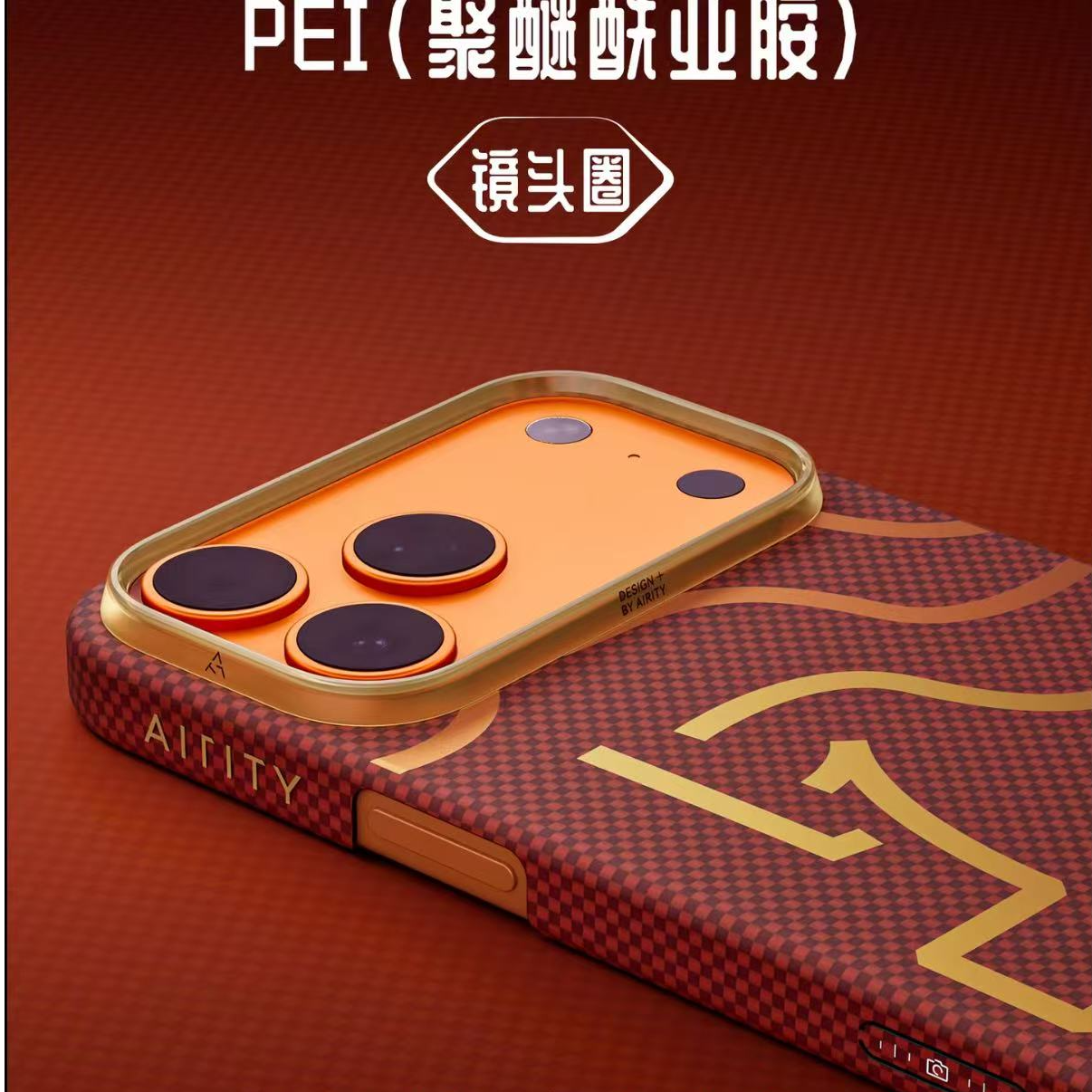 马年限定凯夫拉（预售勿拍）