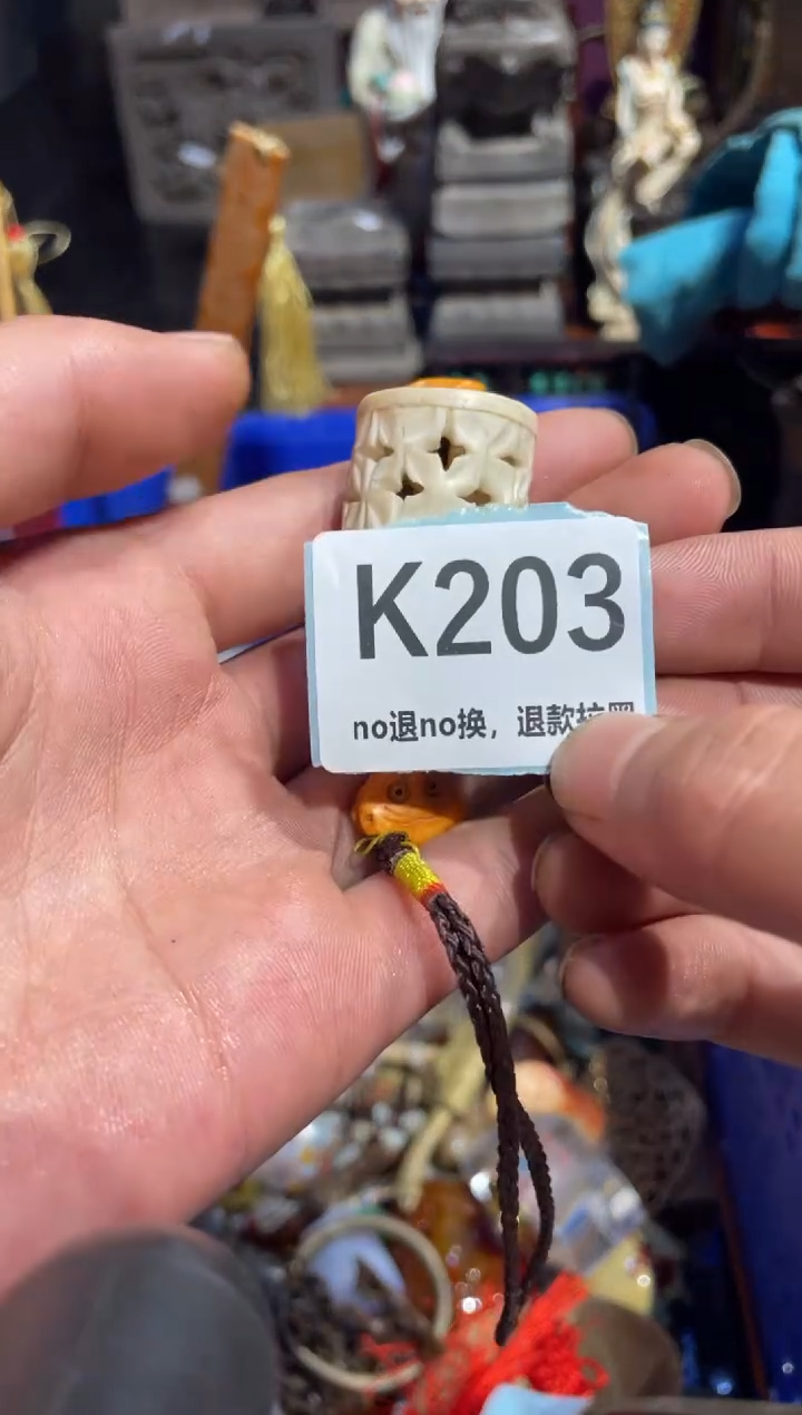 瓷片锋****）表姐直播所见所得